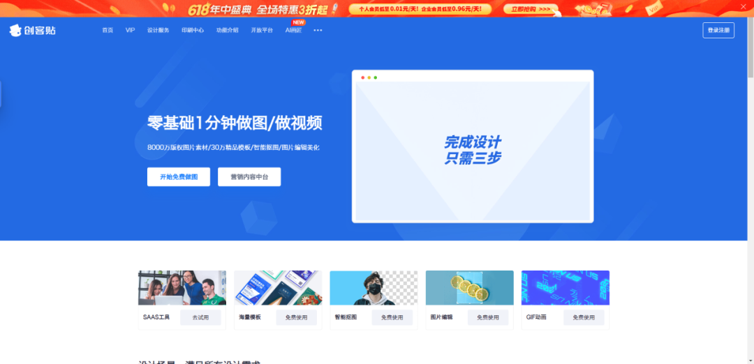关于平面设计的公众号