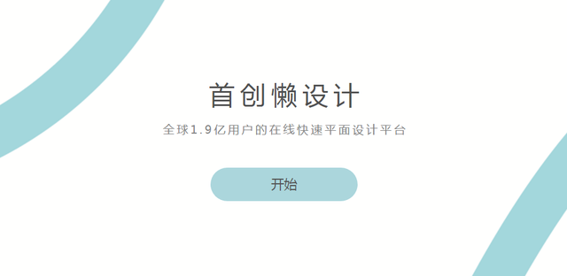 关于平面设计的公众号