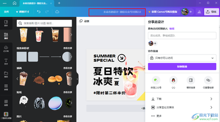 关于平面设计的公众号
