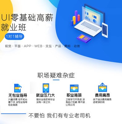 平面设计工作项目案例
