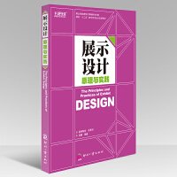 平面设计工作项目案例