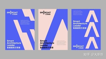 平面设计工作项目案例