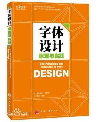 平面设计工作项目案例