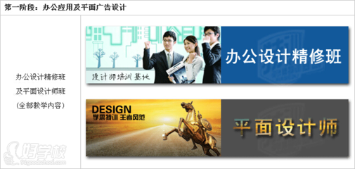 平面设计工作项目案例