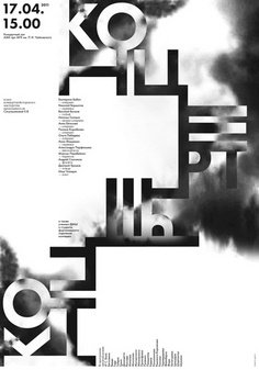 平面设计比赛作品图片排版