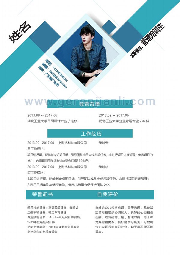 上海平面设计教学机构