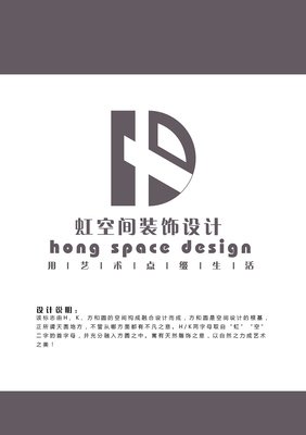 上海平面设计教学机构