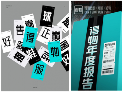 纽约平面设计特点