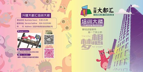 平面设计转活动策划