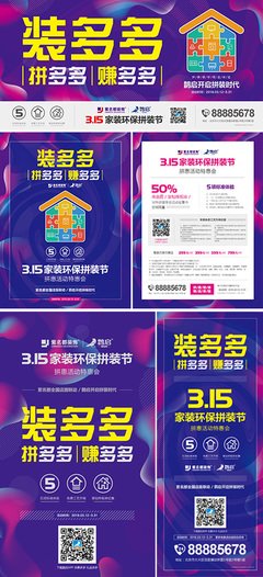 平面设计转活动策划