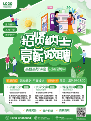 平面设计转活动策划