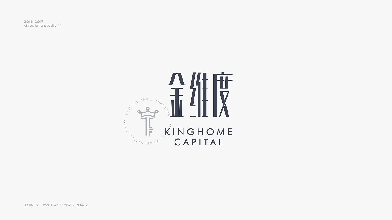 东莞平面设计学习时间