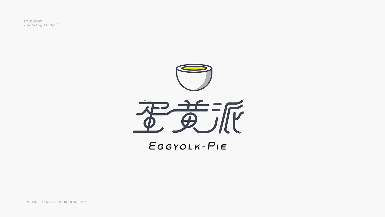 东莞平面设计学习时间