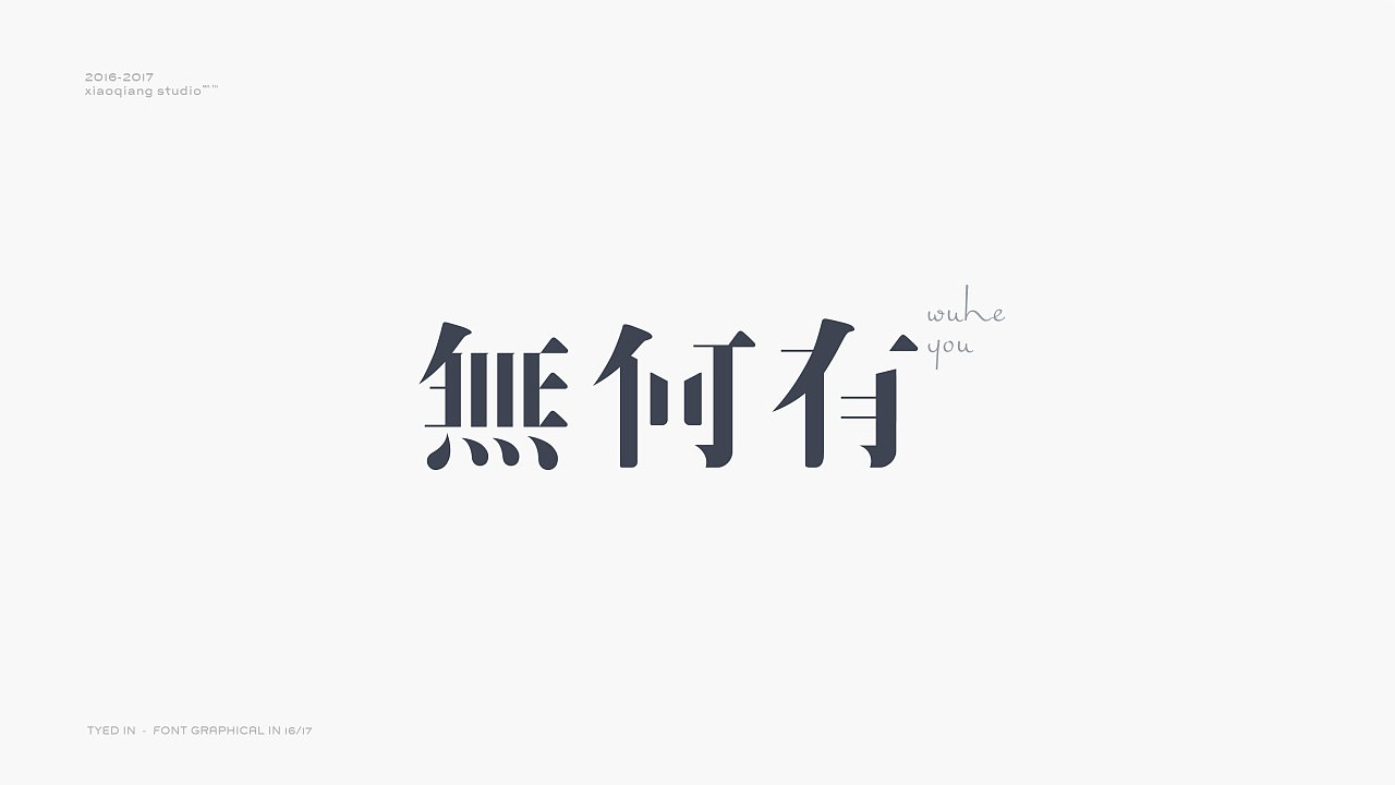东莞平面设计学习时间