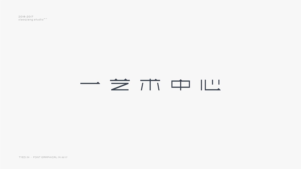 东莞平面设计学习时间