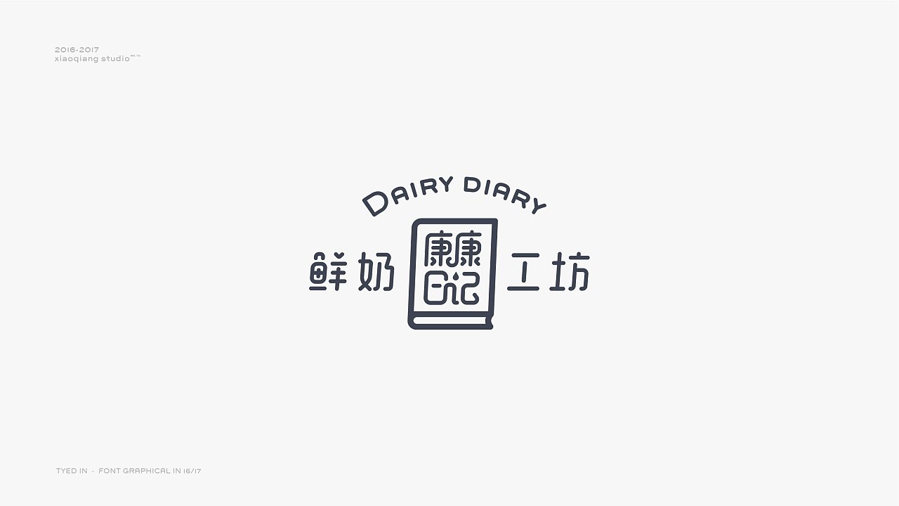 东莞平面设计学习时间