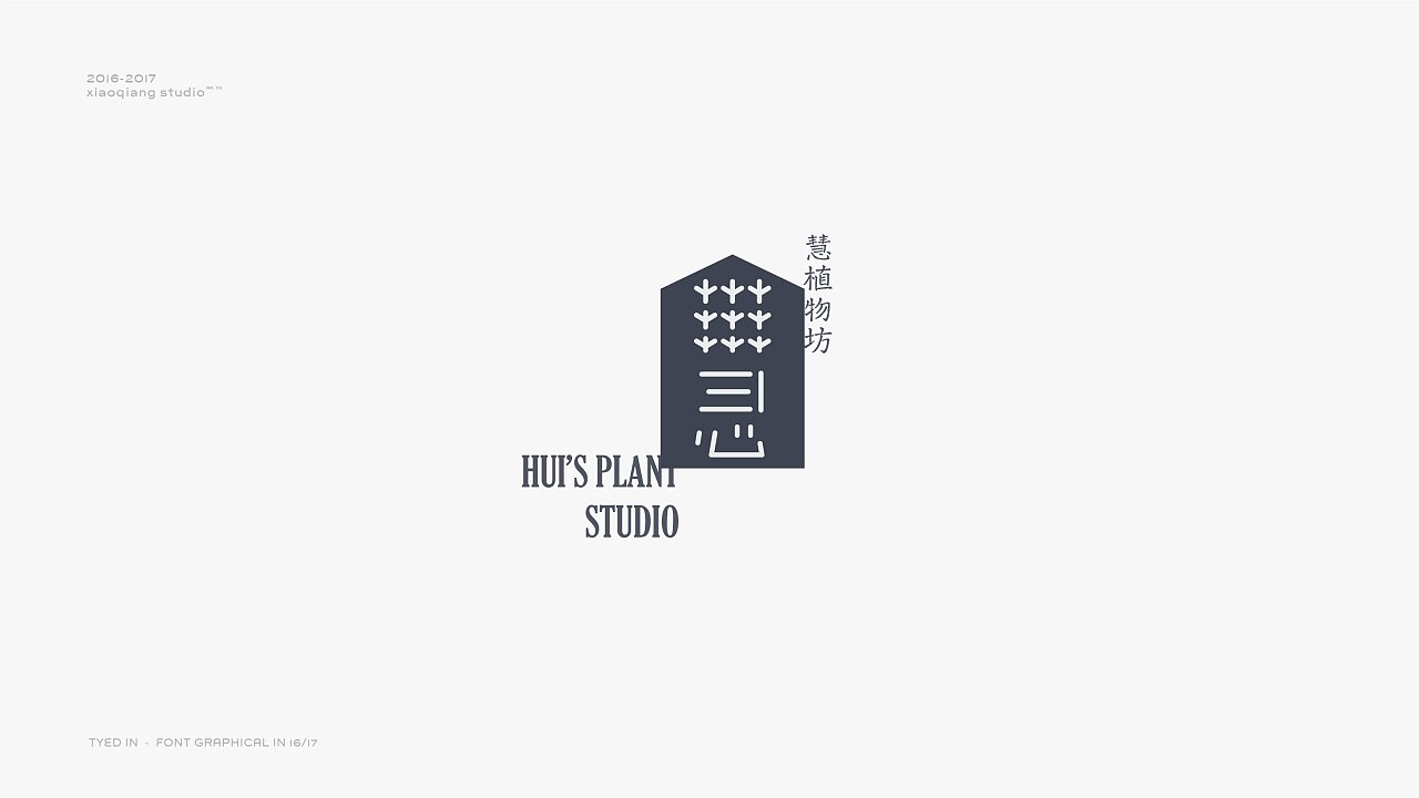 东莞平面设计学习时间