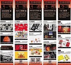 做平面设计改稿好累呀