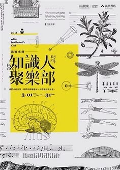 做平面设计改稿好累呀