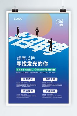 西彭求职平面设计