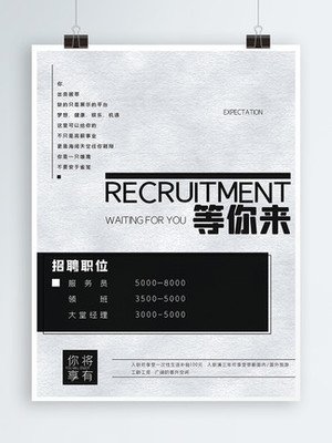 西彭求职平面设计