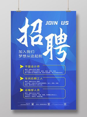 西彭求职平面设计