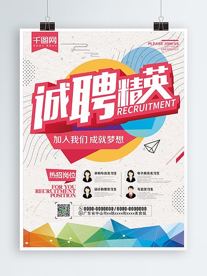 西彭求职平面设计