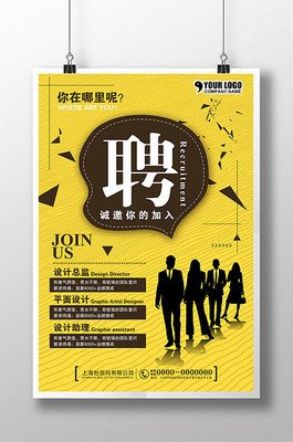 西彭求职平面设计
