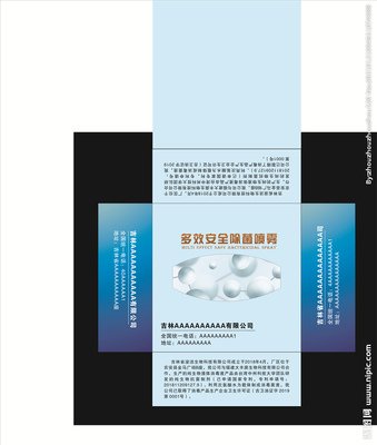 平面设计餐巾纸图