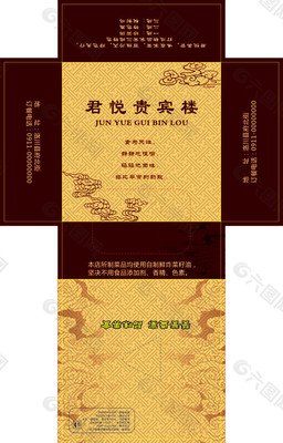 平面设计餐巾纸图