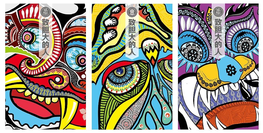 平面设计国风组合图片大全