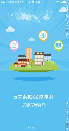 快速房子平面设计app