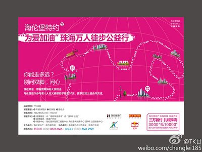 广告平面设计珠海