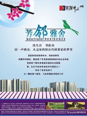 广告平面设计珠海