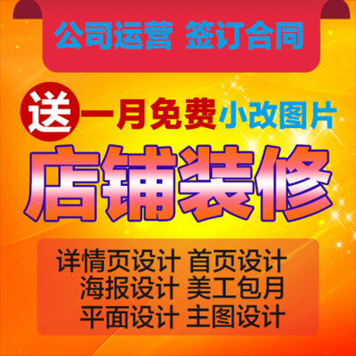 平面设计外包好吗
