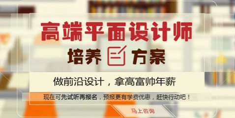 平面设计外包好吗