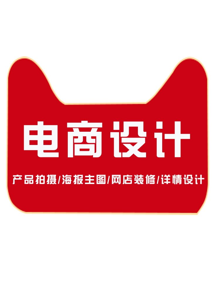 平面设计外包好吗