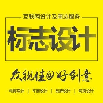 平面设计外包好吗
