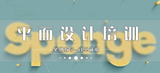 平面设计外包好吗