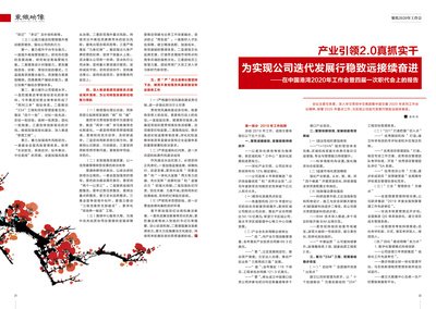 关于平面设计的期刊文章