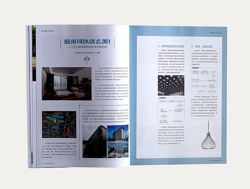 关于平面设计的期刊文章