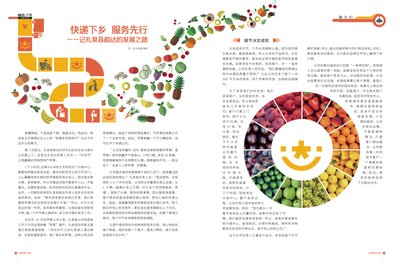 关于平面设计的期刊文章