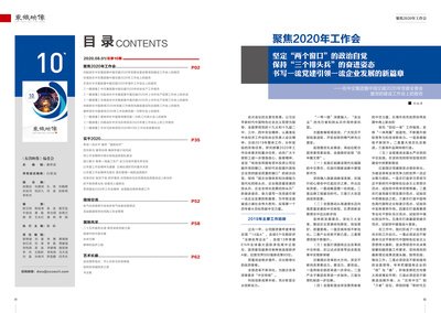 关于平面设计的期刊文章