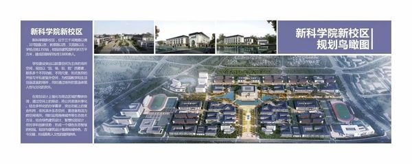 新乡平面设计学院