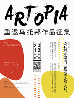 跟着做项目的平面设计班