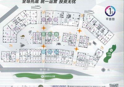 活动运营平面设计图