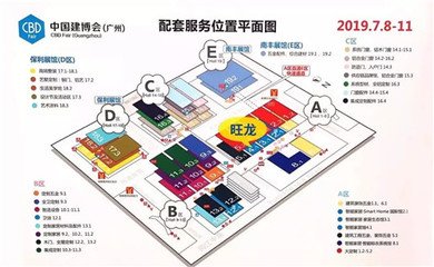 活动运营平面设计图