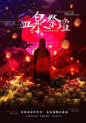 剧本杀实体店平面设计剧透