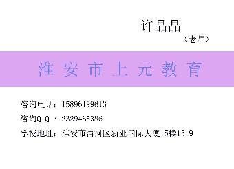 淮安平面设计师