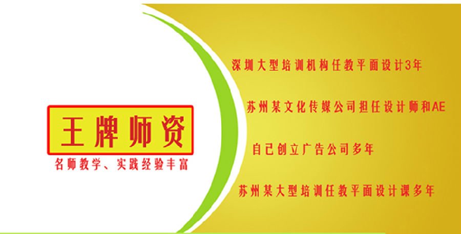 淮安平面设计师